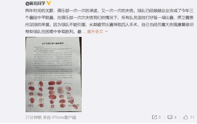 米兰如果想要从小组出线，就必须在最后一轮小组赛客场战胜纽卡斯尔，同时已经提前出线的多特蒙德要在主场战胜巴黎圣日耳曼。